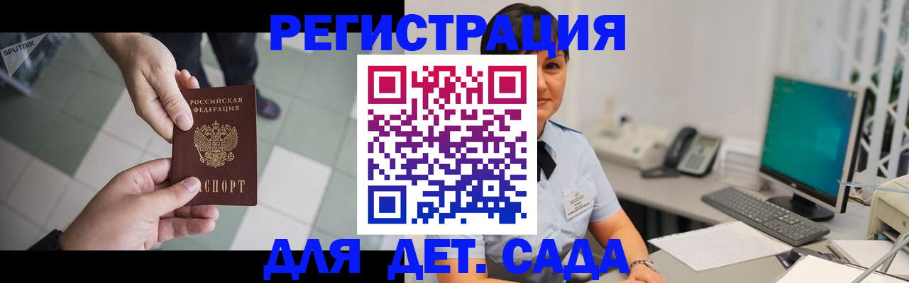 пропишу в квартире в Челябинске